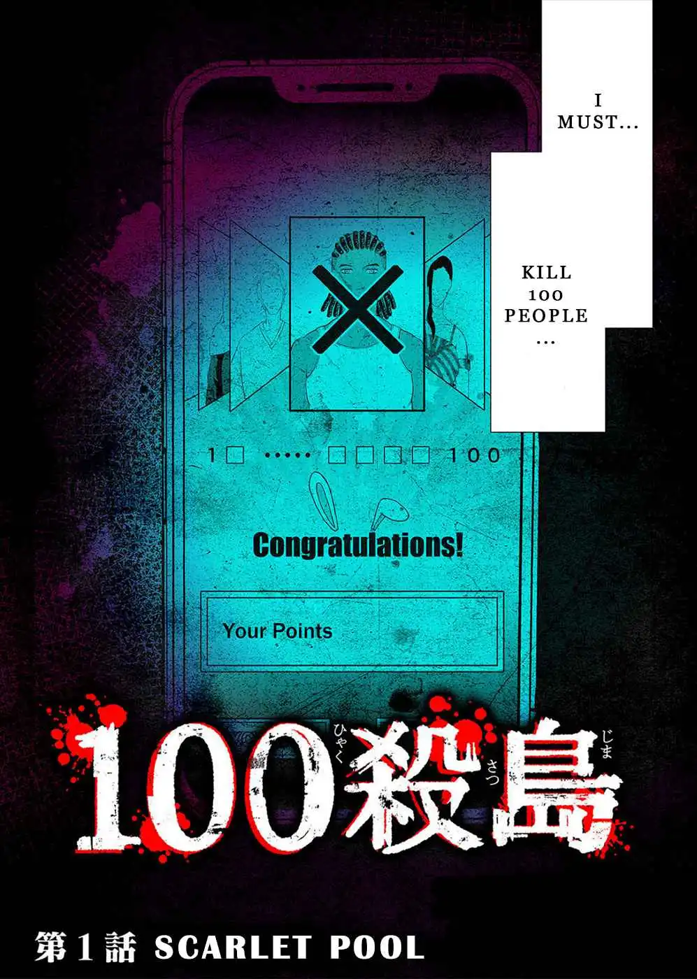 The Isle of 100 Kills Chapter 1 3